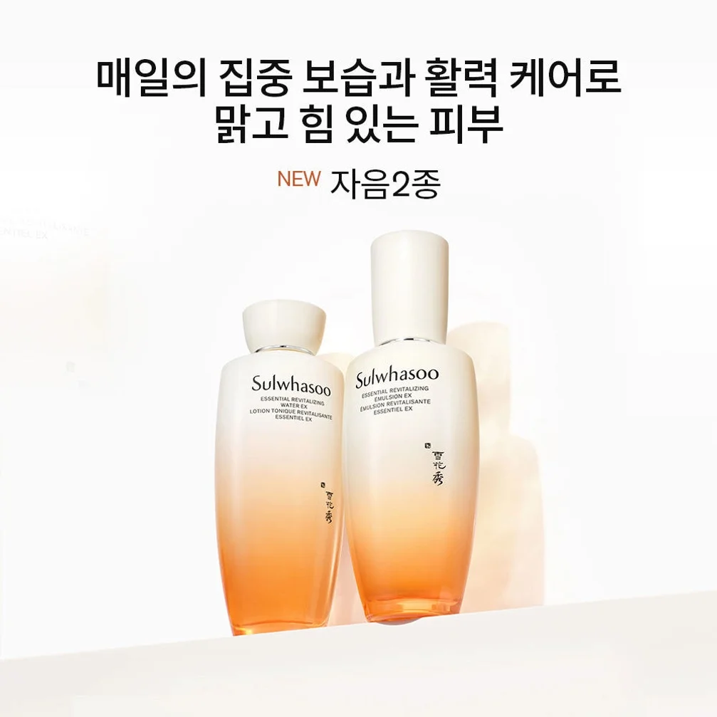 설화수 탄력 3종 기획세트 (자음수150 + 자음유액125 + 탄력크림50 + 윤조에센스15 + 자음수15 + 자음유액15 + 탄력크림5. 단위:ml) 상세 이미지 5