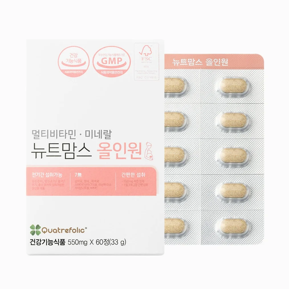 뉴트맘스올인원  임산부 종합 멀티 비타민 활성엽산 임신준비 출산후 영양제 60정, 4개 상세 이미지 1