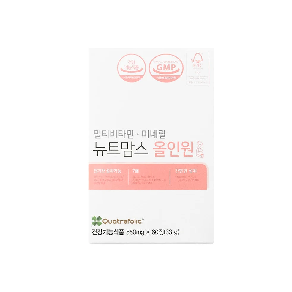 뉴트맘스올인원  임산부 종합 멀티 비타민 활성엽산 임신준비 출산후 영양제 60정, 4개 상세 이미지 2