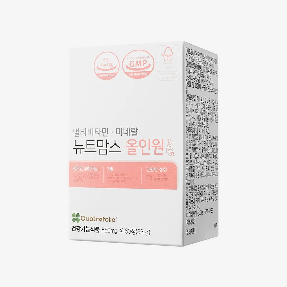 뉴트맘스올인원  임산부 종합 멀티 비타민 활성엽산 임신준비 출산후 영양제 60정, 4개 상세 이미지 5