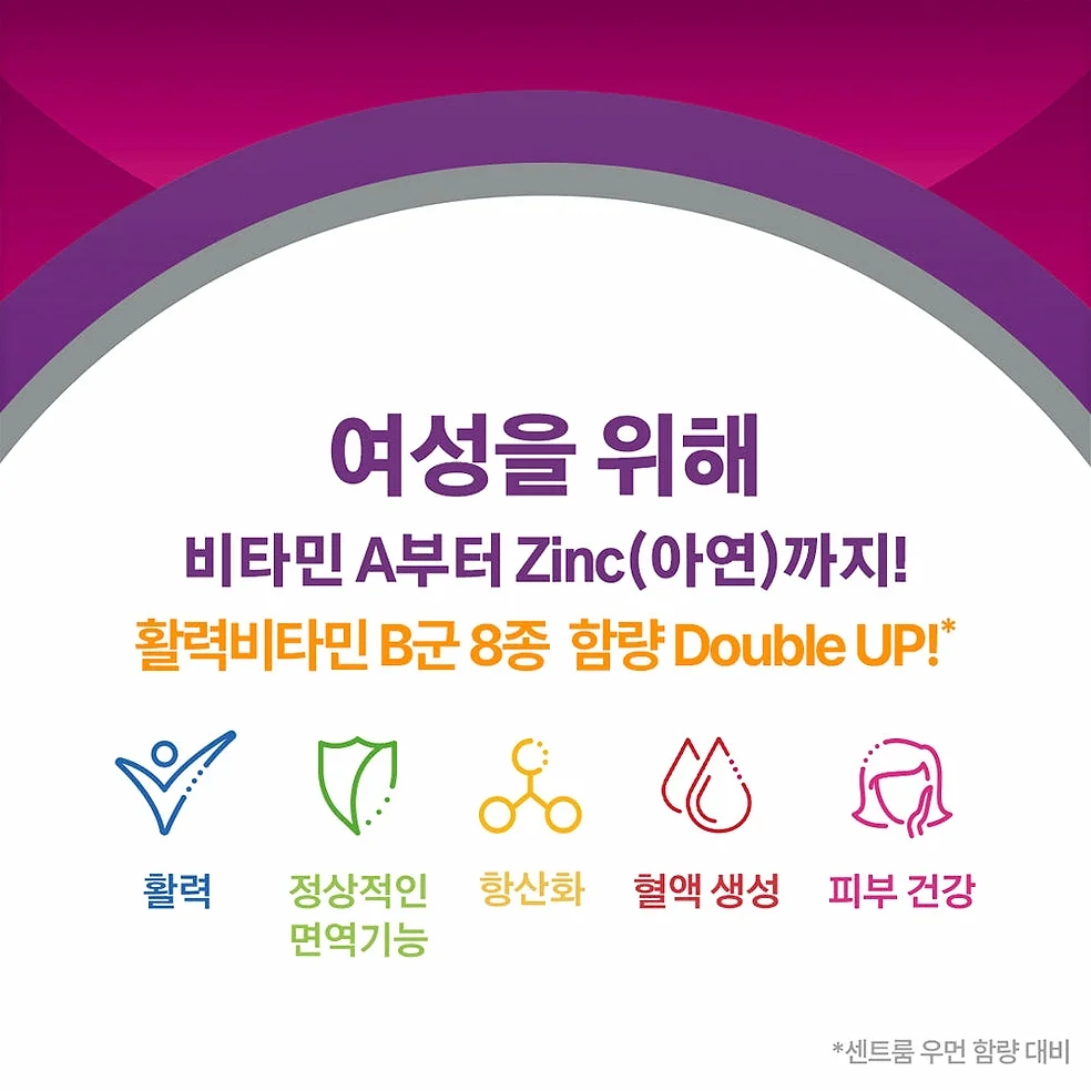 센트룸 우먼 더블업 50정, 2개 상세 이미지 2