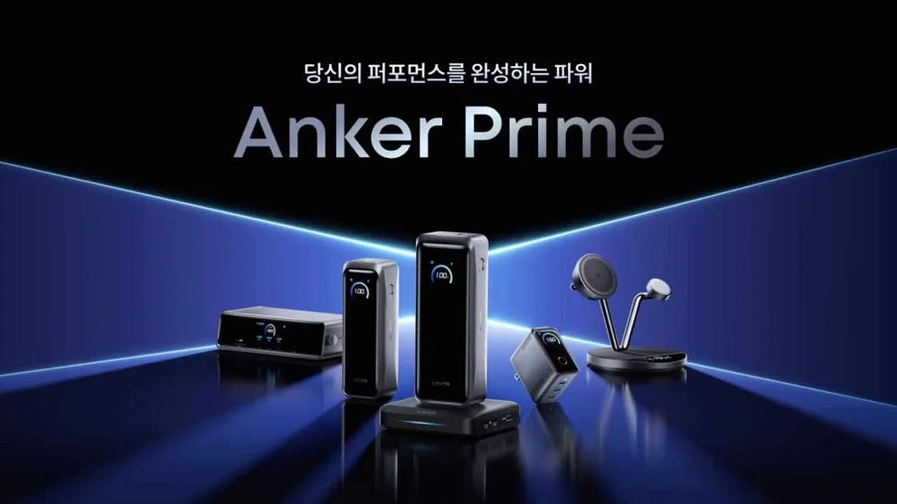 앤커 프라임 고속충전 대용량 보조배터리 26250mAh 300W A110A 상세 이미지 5