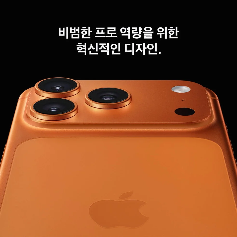 애플 아이폰 17 프로 자급제 512GB, 실버 상세 이미지 2