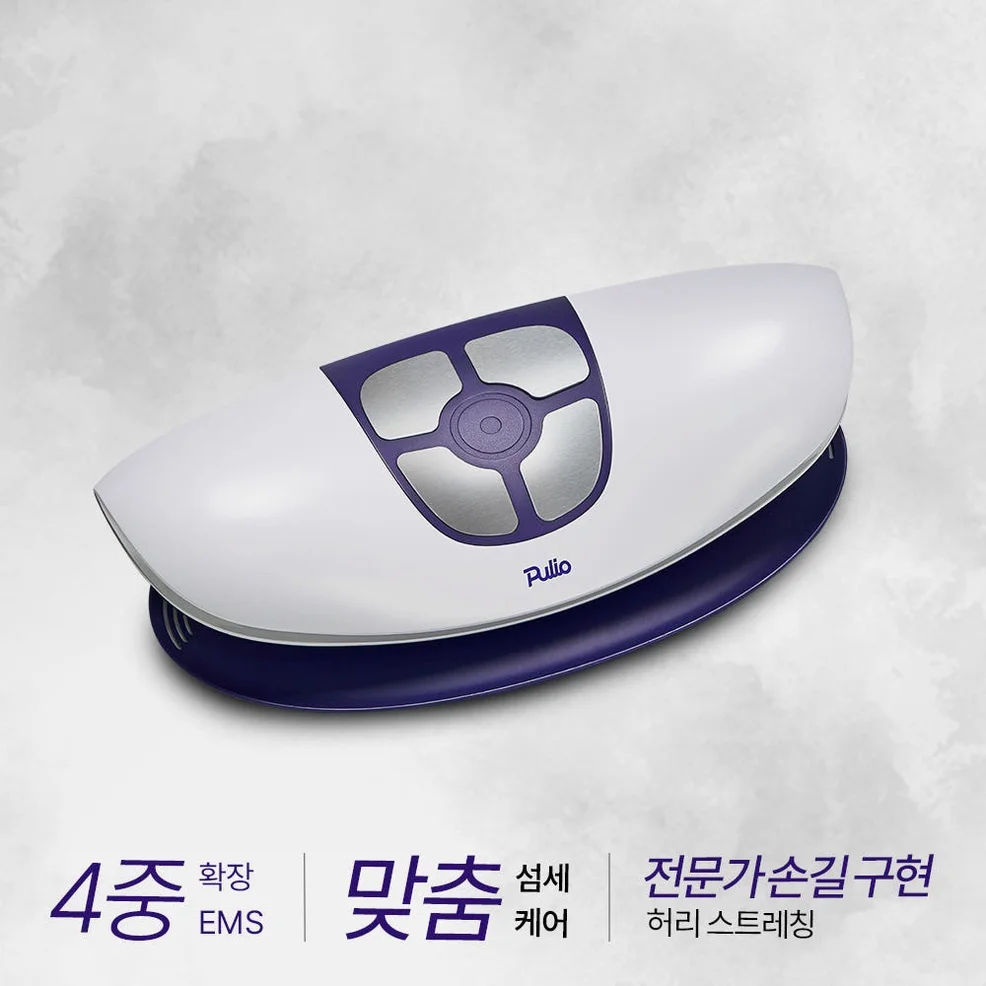 [풀리오본사] [선물SET] 백풀러 허리 마사지기 + 쇼핑백L 상세 이미지 2