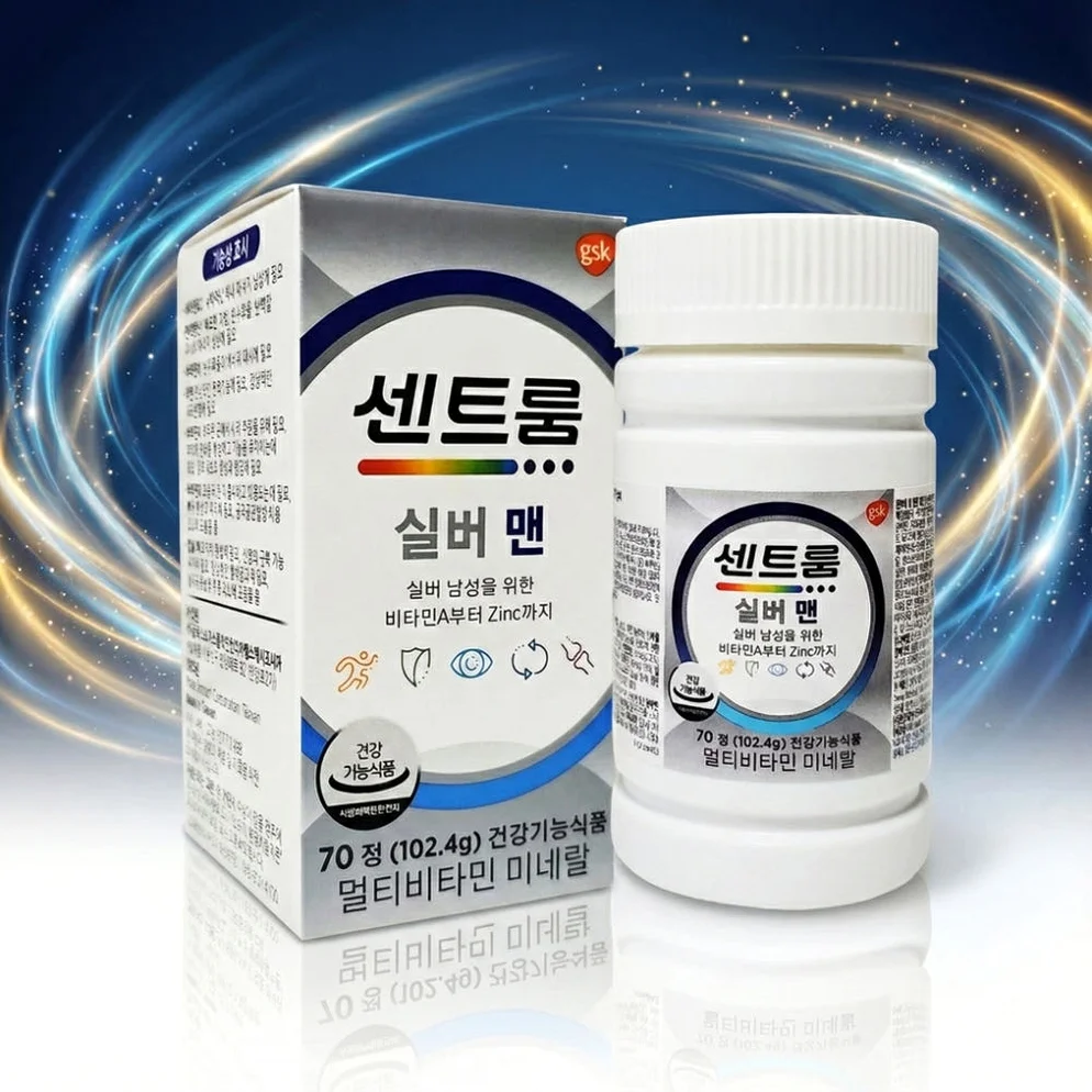 약국 센트룸 실버 포 맨 종합 멀티 비타민 영양제 70정 50+ 남성 영양제 상세 이미지 1