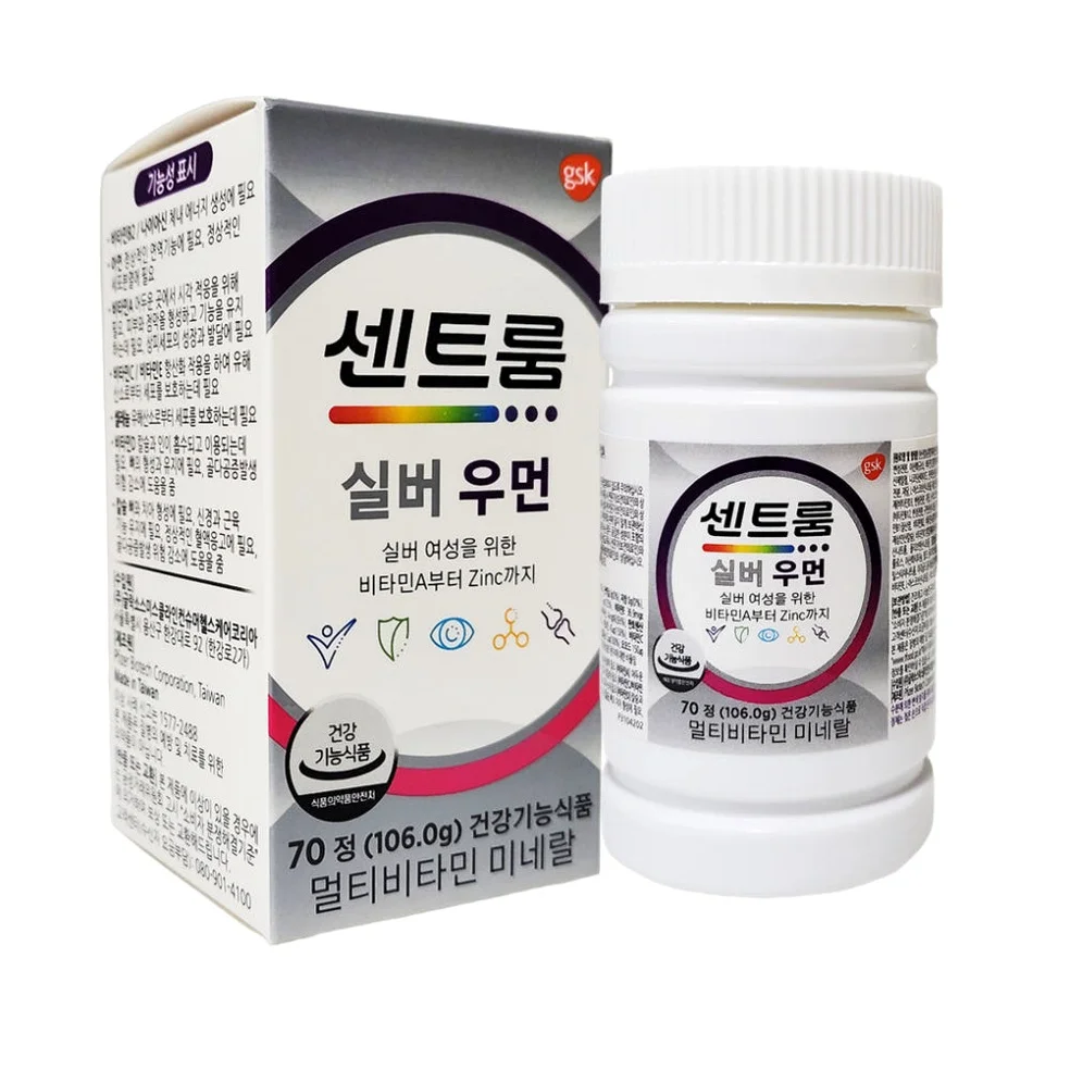 약국 센트룸 실버 포 우먼 종합비타민 영양제 상세 이미지 4