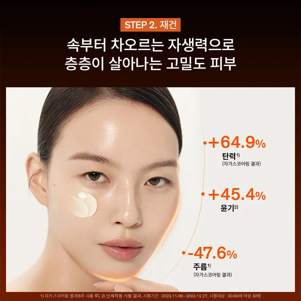설화수 자음생크림리치 50ml 기획세트 (자음생크림리치50 + 자음생클렌징폼50 + 윤조에센스15 + 자음생캡슐세럼8, 단위:ml) 상세 이미지 9