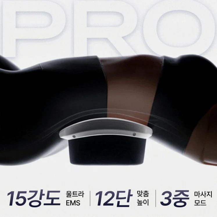 [풀리오본사] [선물SET] 백풀러 PRO 허리 마사지기 + 쇼핑백L 상세 이미지 3