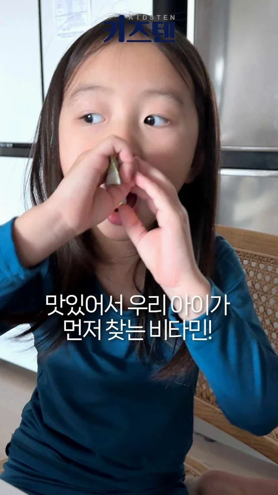 연세 키즈텐 어린이 유아 종합비타민 미네랄 초등학생 멀티비타민 아연 엽산 30포, 4개 상세 이미지 5