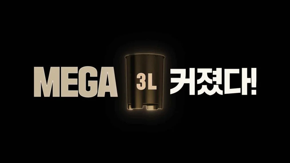 쿠쿠 에코웨일 큐브 메가 3L 음식물처리기 CFD-FNL301DCGW 상세 이미지 1