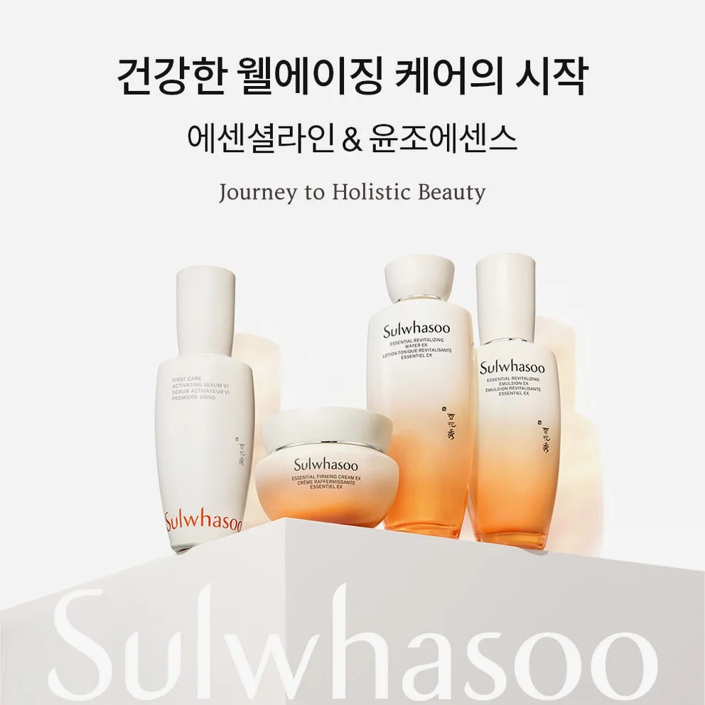 설화수 자음 2종 기획세트 (자음수150 + 자음유액125 + 윤조에센스8 + 자음수15 + 자음유액15 + 탄력크림5. 단위:ml) 상세 이미지 7