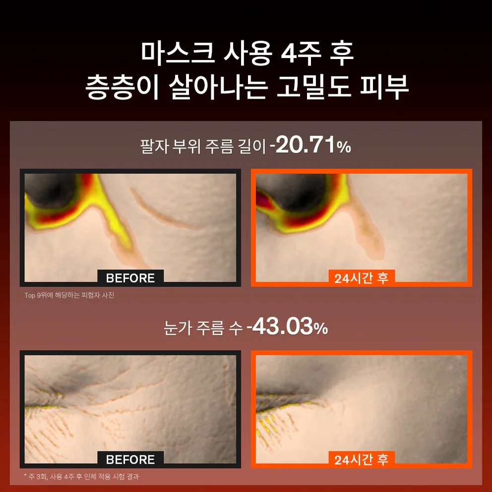 설화수 NEW 자음생크림 콜라겐 마스크 5매 상세 이미지 3