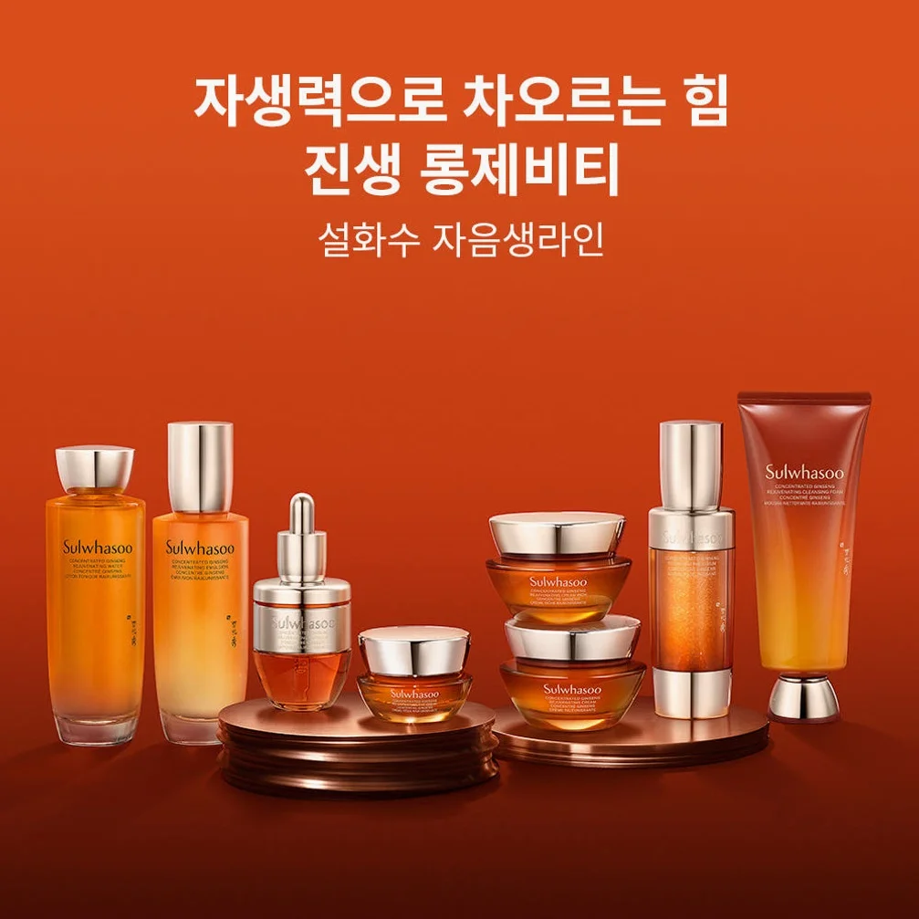 설화수 NEW 자음생크림 콜라겐 마스크 5매 상세 이미지 6