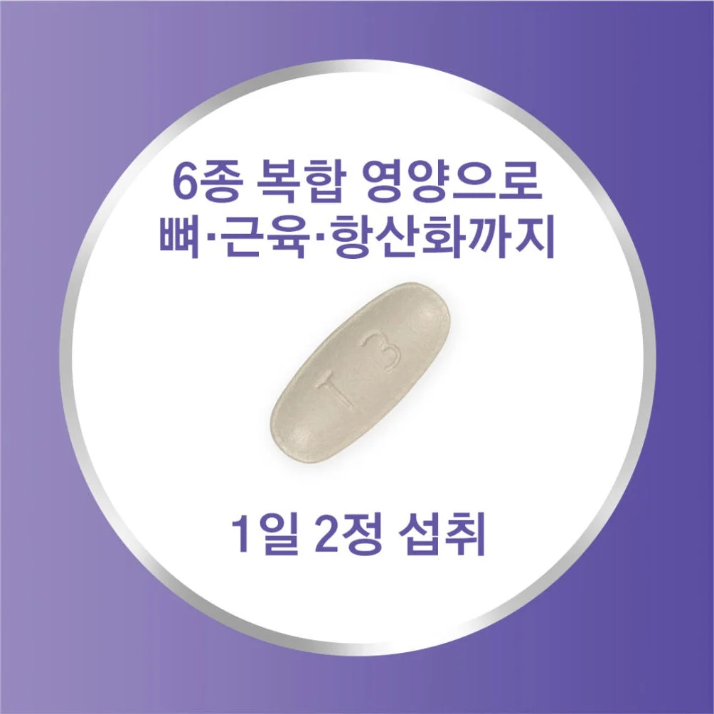 센트룸 칼슘+D미니 120정, 1개 [원산지:국산] 상세 이미지 1