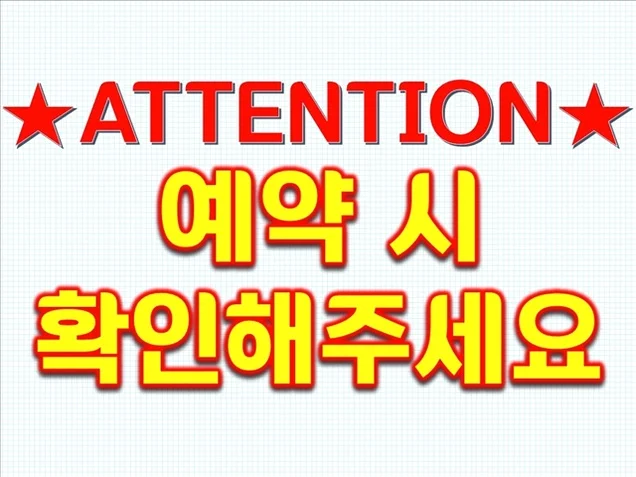[스페셜][관광2일+자유2일] 초특급 알로힐라니 <파셜오션뷰> 하와이 6일 DAY 3 여행 사진