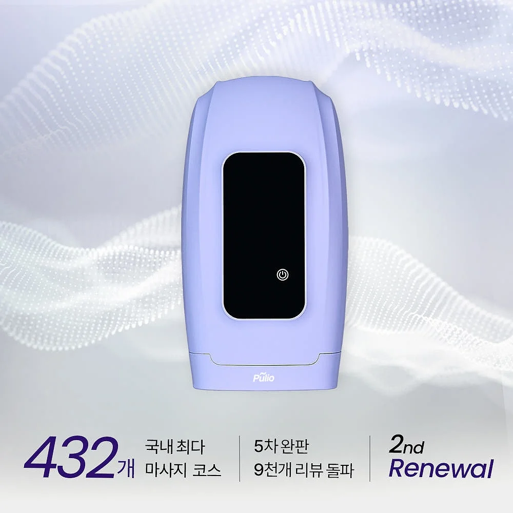 [풀리오본사] 손 마사지기 V1 상세 이미지 3
