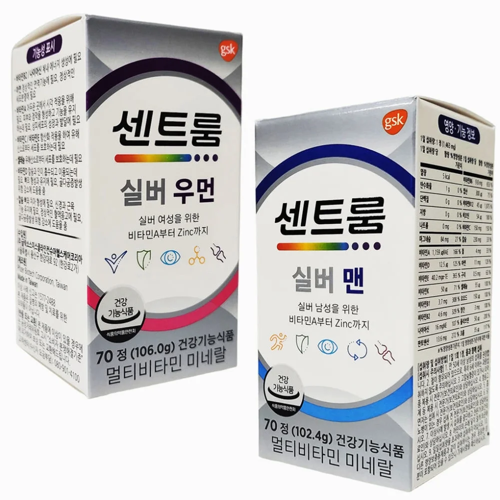 약국 센트룸 더블업 포 맨 종합 멀티 비타민 영양제 70정 남성 영양제 상세 이미지 2