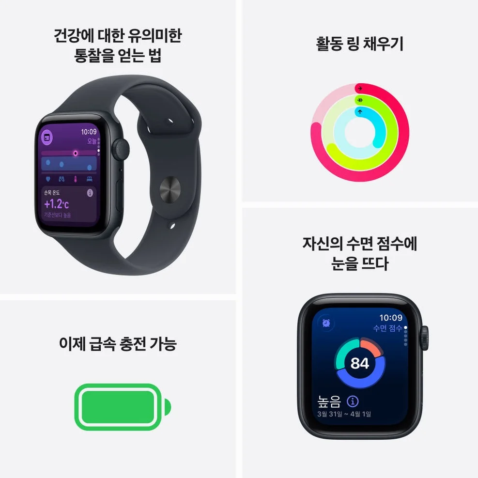 (5% 할인) 애플 애플워치 SE 3 GPS 알루미늄 케이스 미드나이트, 40mm, 미드나이트 스포츠 밴드 (S/M) 상세 이미지 7