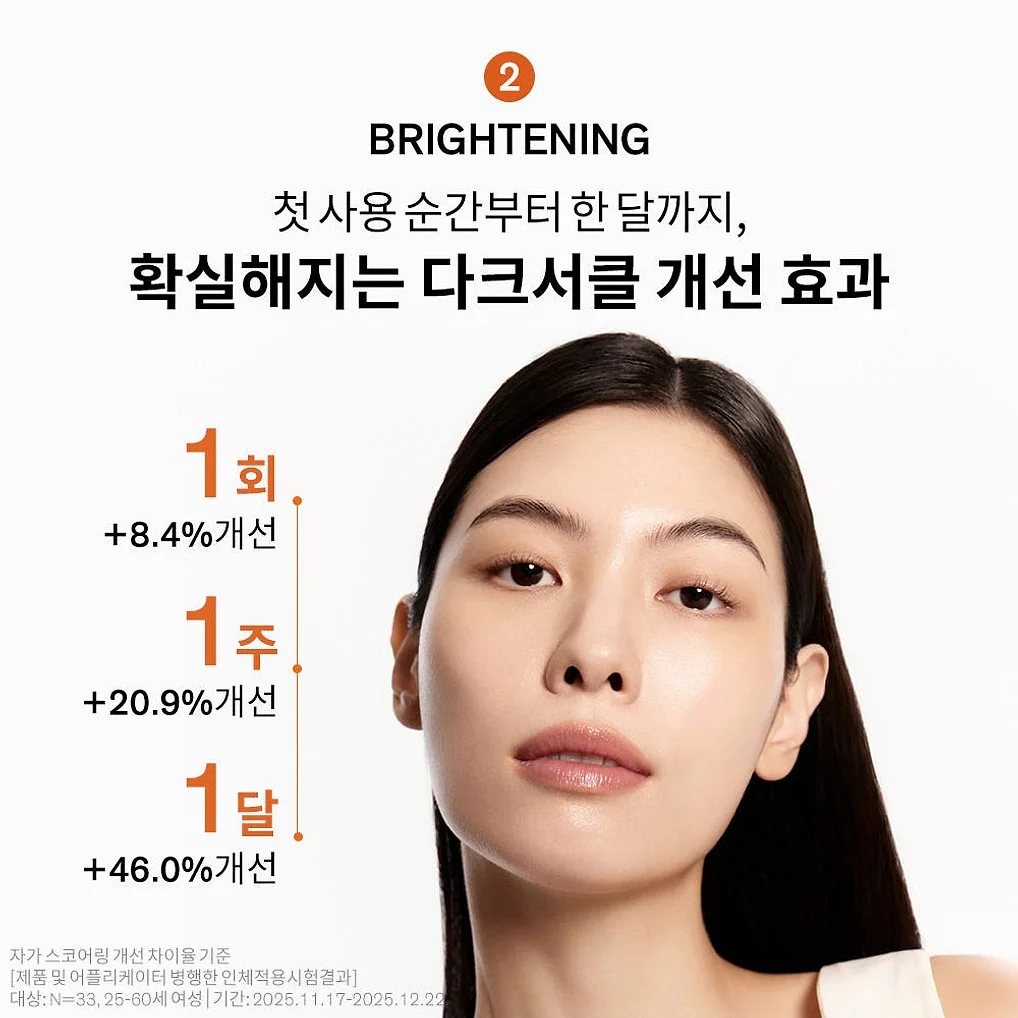 설화수 윤조 아이세럼 본품+리필 기획세트 (아이세럼20 + 리필20 + 아이세럼4 + 윤조에센스8, 단위:ml) 상세 이미지 1