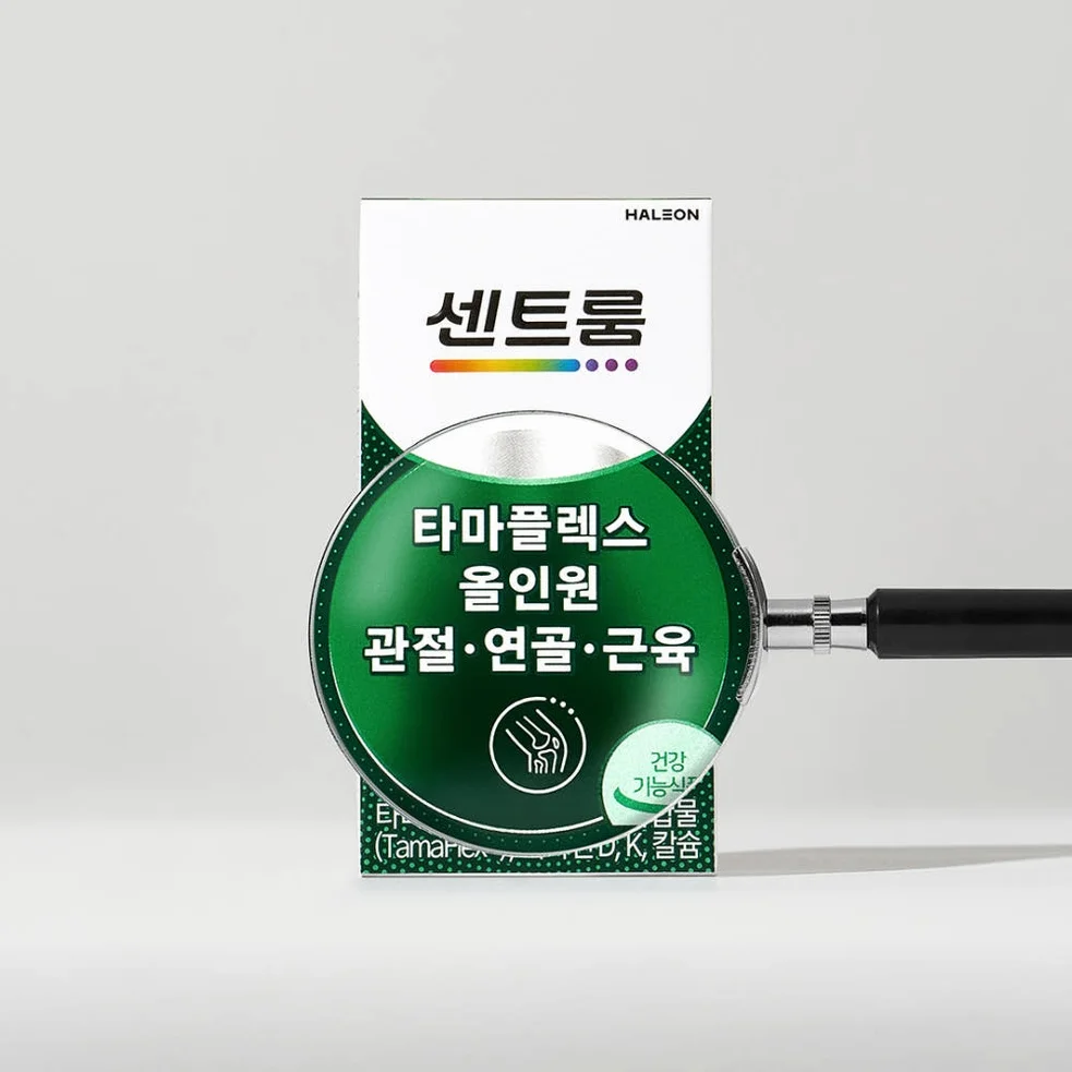 센트룸 타마플렉스 올인원 관절·연골·근육  타마린드강황주정추출복합물 30정, 1개 [원산지:국산] 상세 이미지 4