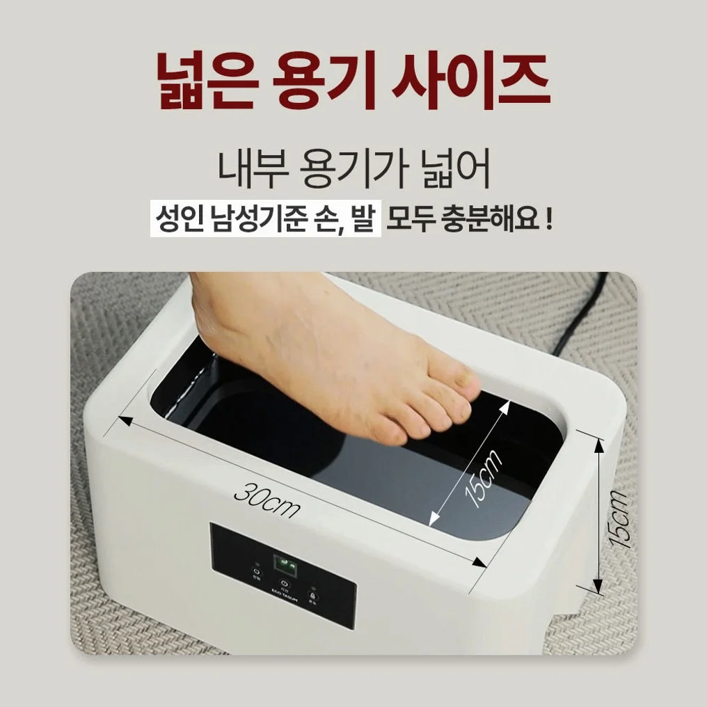 [산후조리원 입점] 파라핀 베스 손 테라피 효과 에코따숨 마스터 내열PP (예약+온도조절) 상세 이미지 7