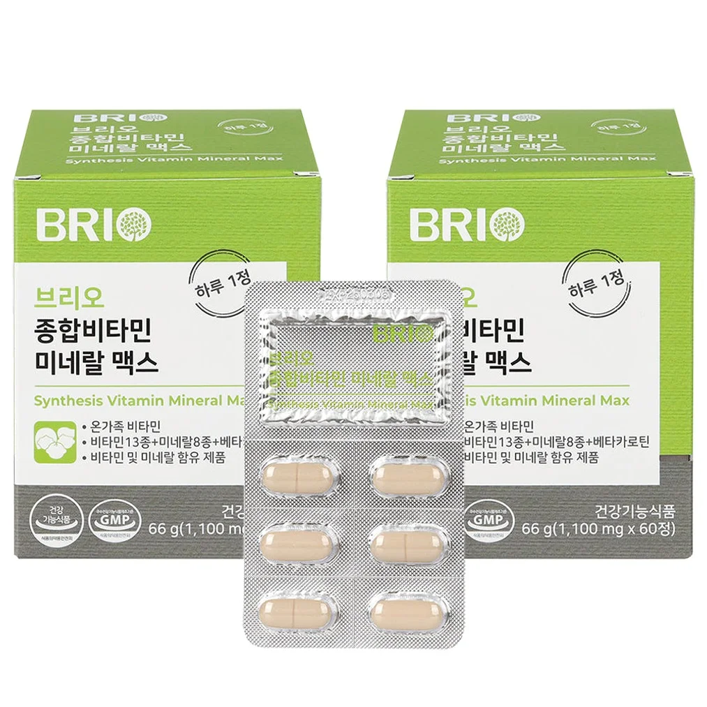 브리오 종합비타민 미네랄 맥스 / 온가족 멀티비타민 무기질 종합 영양제 60정, 2개 상세 이미지 4