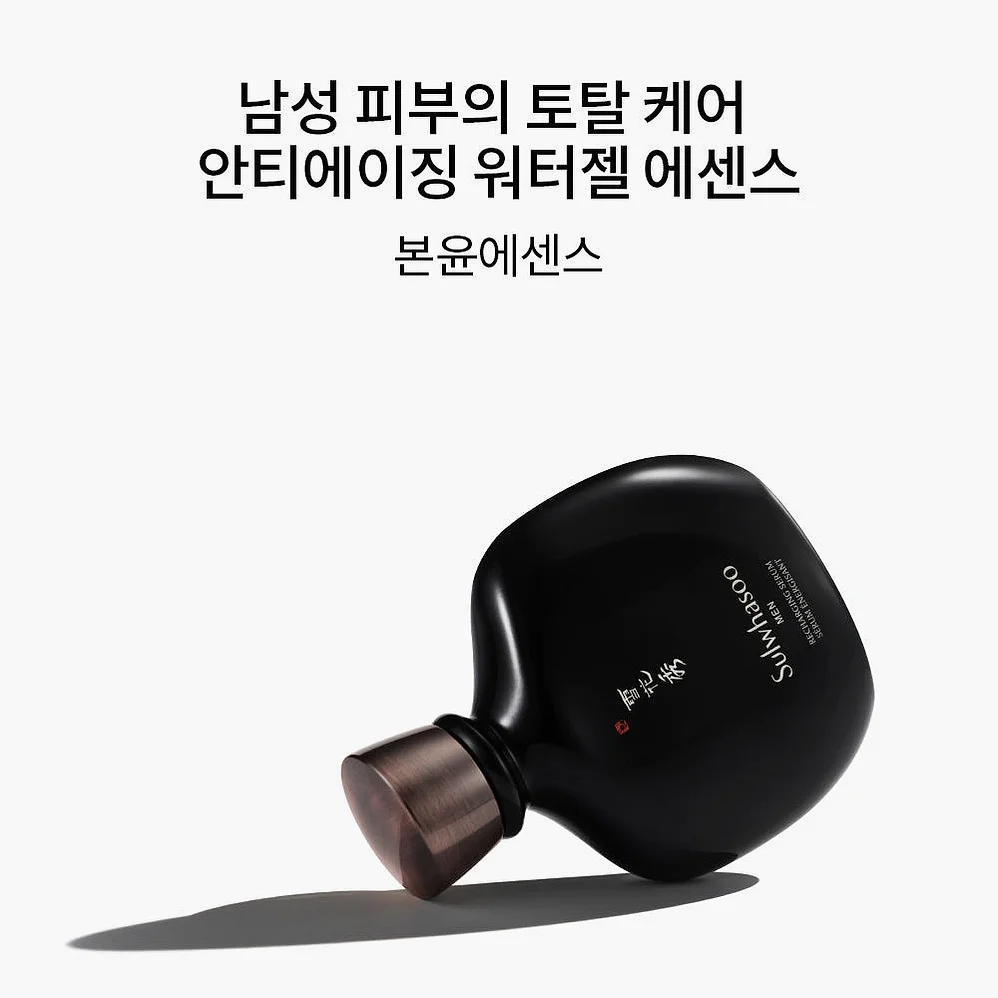 설화수 맨 본윤2종 (본윤에센스140 + 본윤유액90 + 본윤에센스15 + 본윤유액8 + 본윤선크림15. 단위:ml. g) 상세 이미지 6