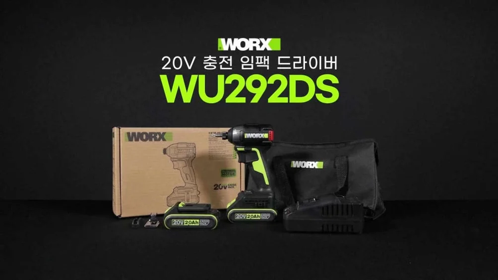 웍스 충전 임팩드라이버 전동 드릴 20V 2.0Ah 배터리1개 BL WU292DS.1 상세 이미지 3