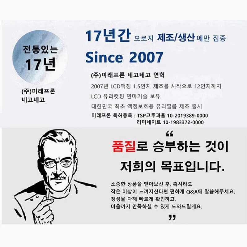 사생활 풀커버 프라이버시 지문인식 강화유리 액정보호필름 아이폰 듀오, 2매입 상세 이미지 1