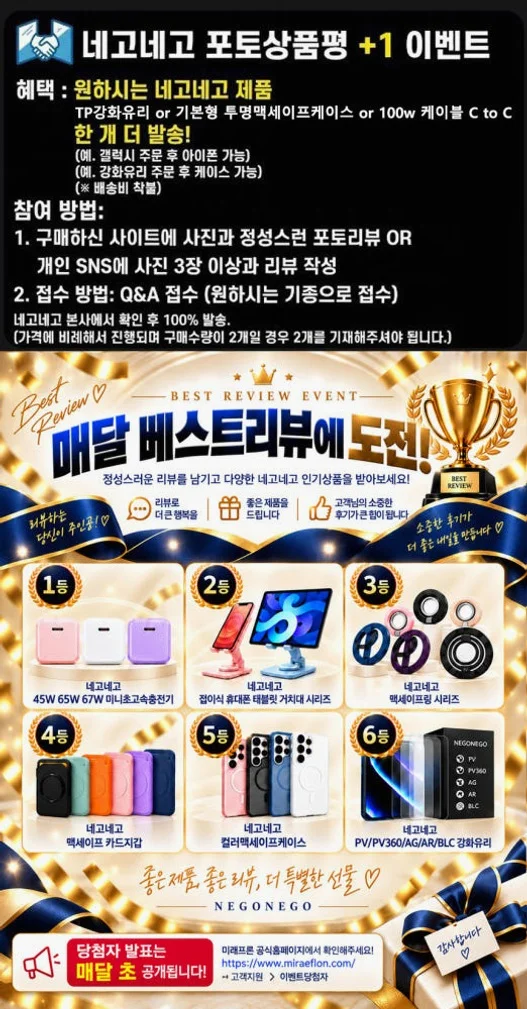 사생활 풀커버 프라이버시 지문인식 강화유리 액정보호필름 아이폰 듀오, 2매입 상세 이미지 2