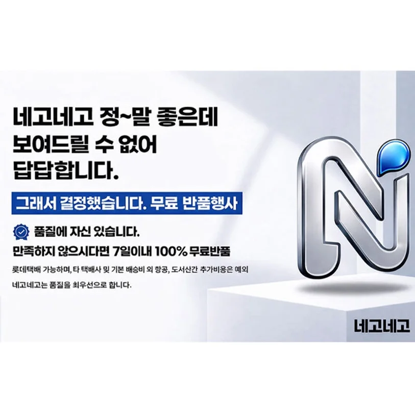 사생활 풀커버 프라이버시 지문인식 강화유리 액정보호필름 아이폰 듀오, 2매입 상세 이미지 8