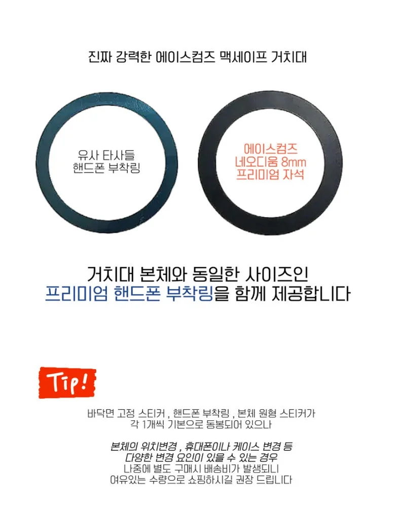 맥세이프 차량용 거치대 핸드폰 대시보드 자석 태블릿 아이패드 폴드8 갤럭시탭 아이폰듀오 상세 이미지 2
