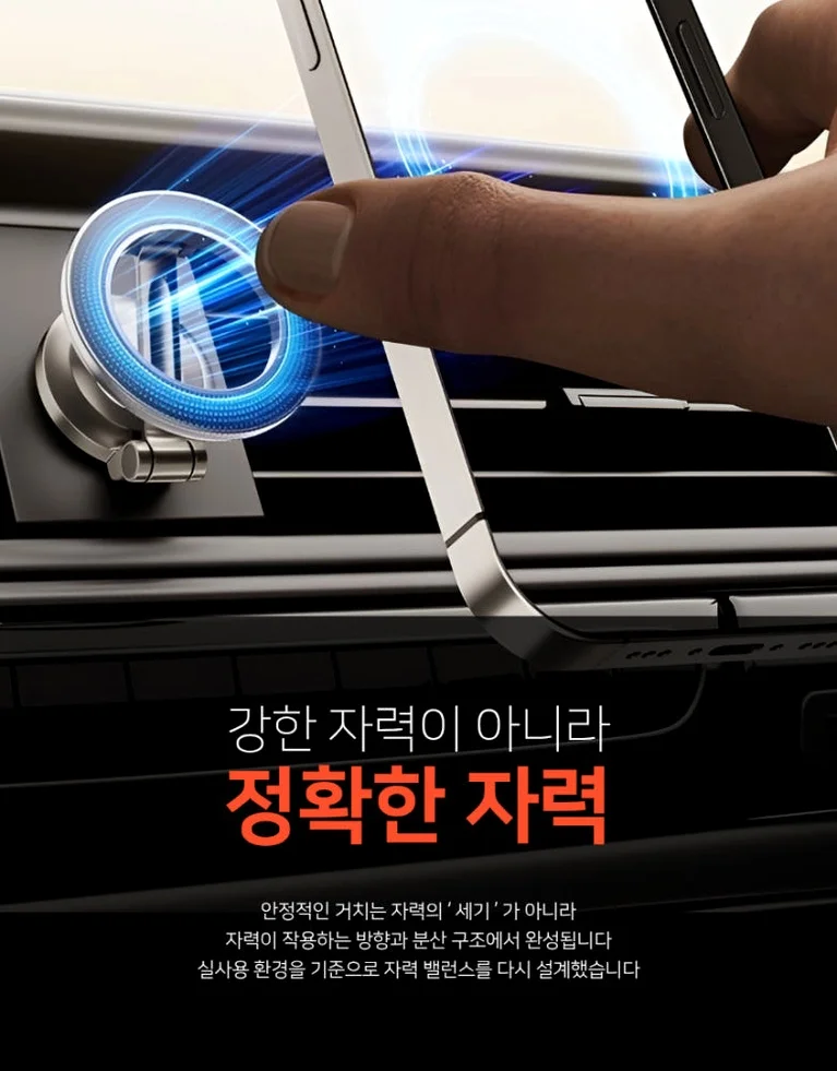 맥세이프 차량용 거치대 핸드폰 대시보드 자석 태블릿 아이패드 폴드8 갤럭시탭 아이폰듀오 상세 이미지 7