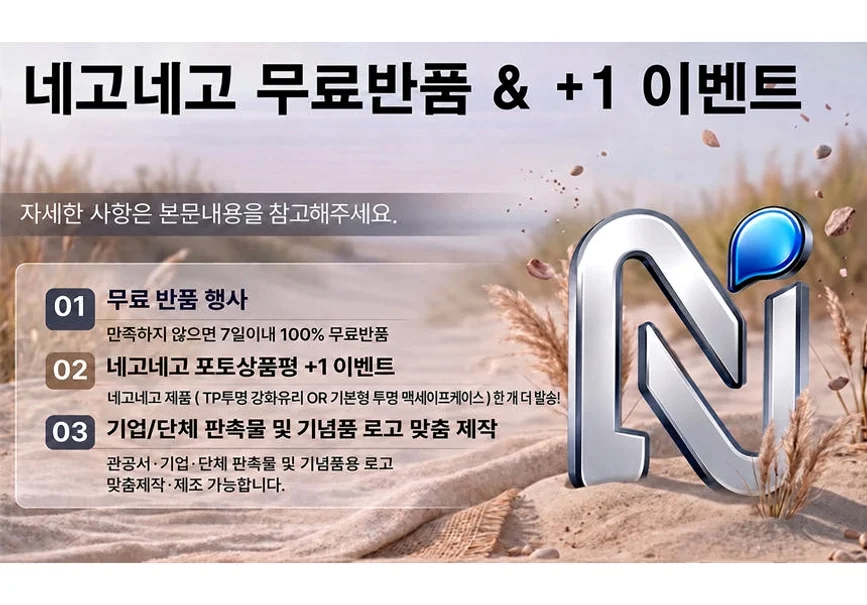 지문인식 강화유리 액정보호필름 아이폰 듀오, 2매입 상세 이미지 4