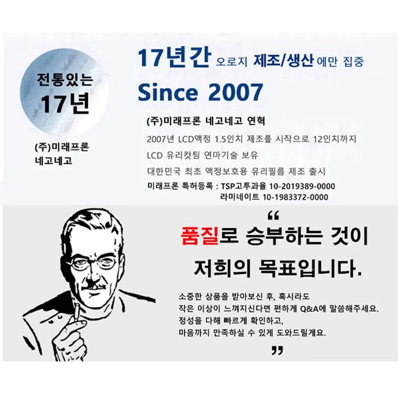 지문인식 강화유리 액정보호필름 아이폰 듀오, 2매입 상세 이미지 6