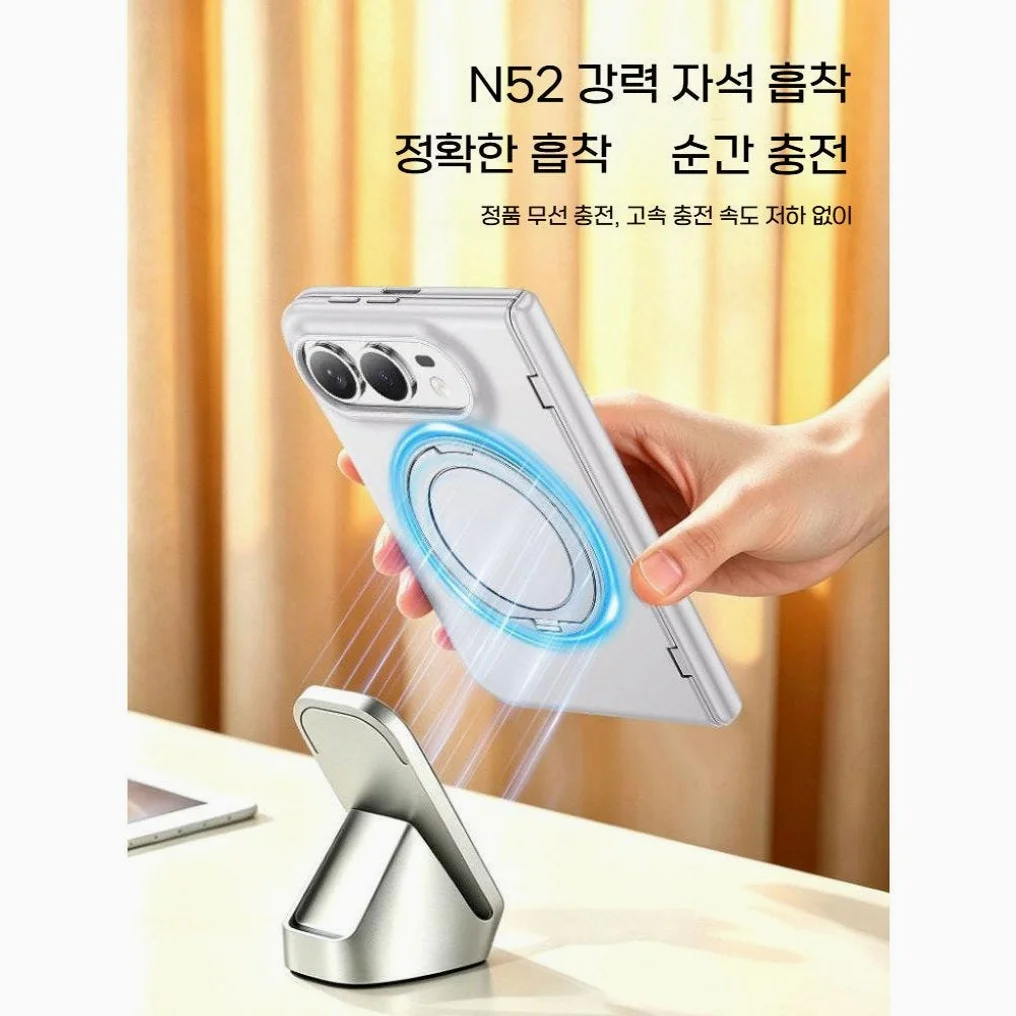 아이폰 듀오 케이스 무광 자석 회전 거치대 힌지 보호 상세 이미지 1