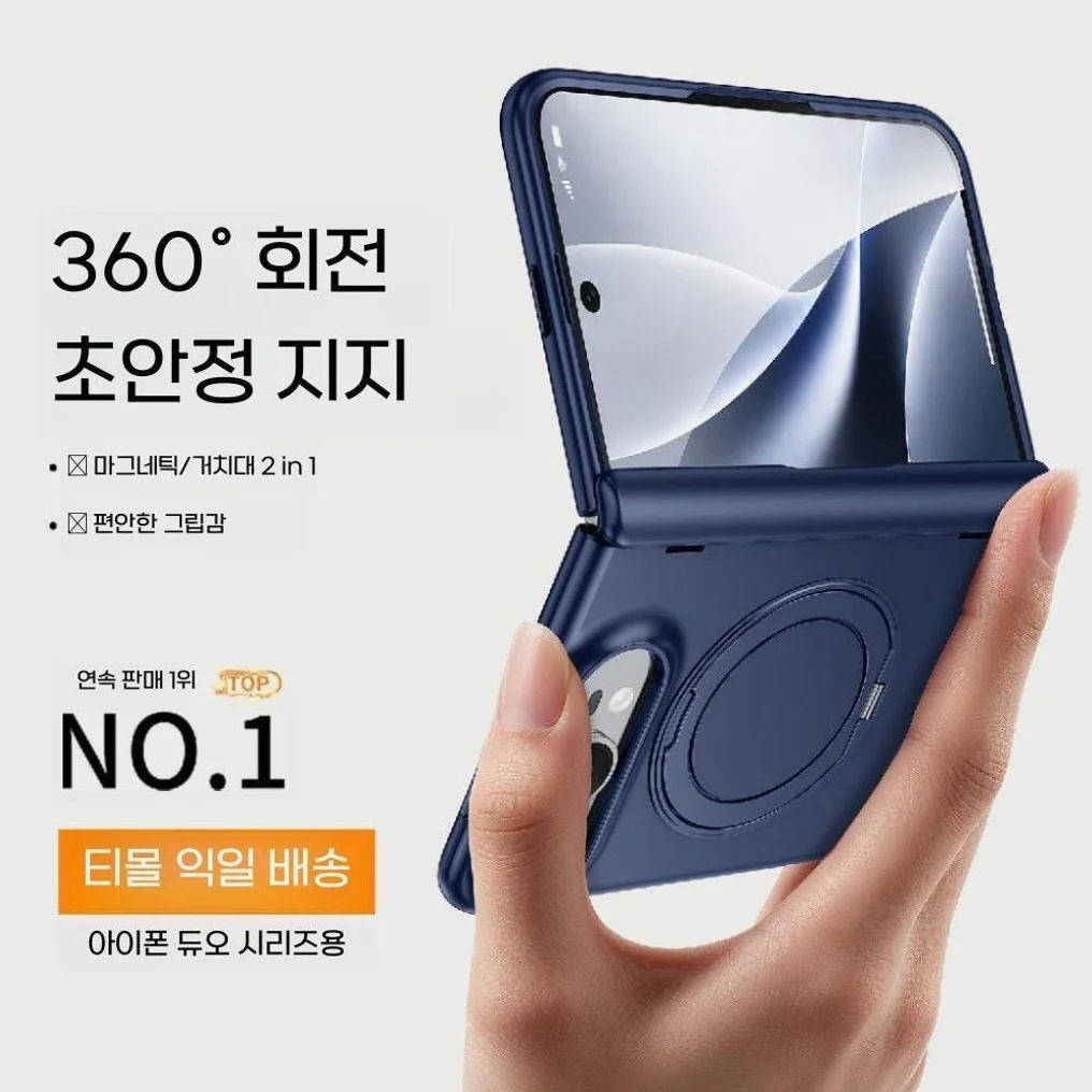 아이폰 듀오 케이스 무광 자석 회전 거치대 힌지 보호 상세 이미지 5