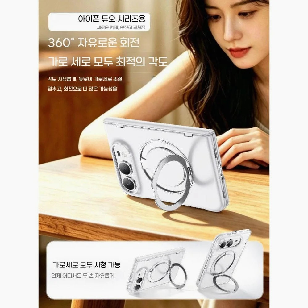 아이폰 듀오 케이스 무광 자석 회전 거치대 힌지 보호 상세 이미지 6
