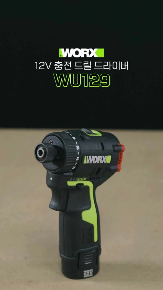 웍스 충전 드릴 드라이버 전동 베어툴 12V BL WU129.9 상세 이미지 3