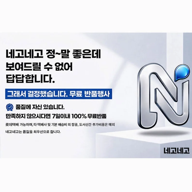 360도 사생활 풀커버 프라이버시 강화유리 액정보호필름 아이폰 듀오, 2매입 상세 이미지 5