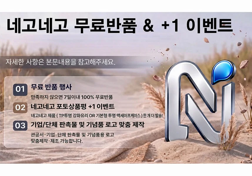 360도 사생활 풀커버 프라이버시 강화유리 액정보호필름 아이폰 듀오, 2매입 상세 이미지 6