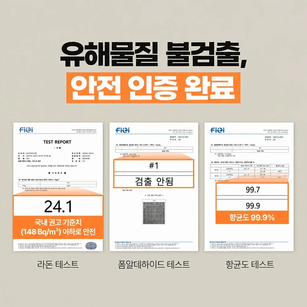 한일의료기 탄소매트 전기매트 온열매트 1인용 전기장판 전기요 싱글 캠핑 전자파없는 헤링본 상세 이미지 6
