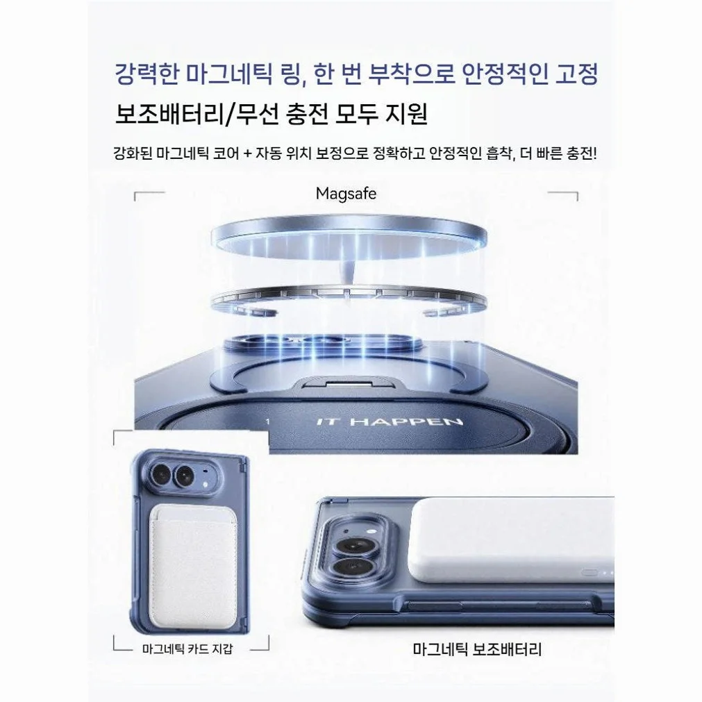 아이폰 듀오 케이스 링 거치대 듀얼 스크린 전면 커버리지 매트 맥세이프 자석 커버 상세 이미지 2