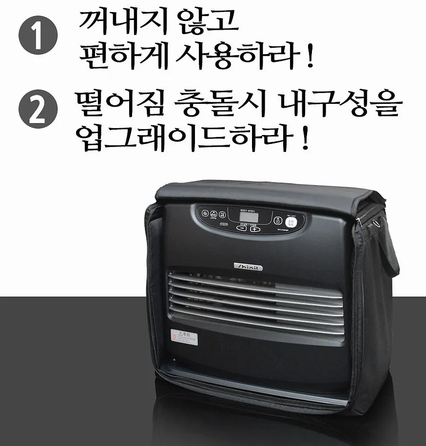 준토 신일 팬 히터 1200 가방 꺼낼필요없는 개방형 국내산 가방 1200 호환 상세 이미지 1