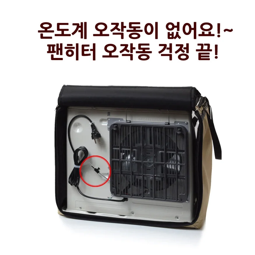준토 신일 팬 히터 1200 가방 꺼낼필요없는 개방형 국내산 가방 1200 호환 상세 이미지 2