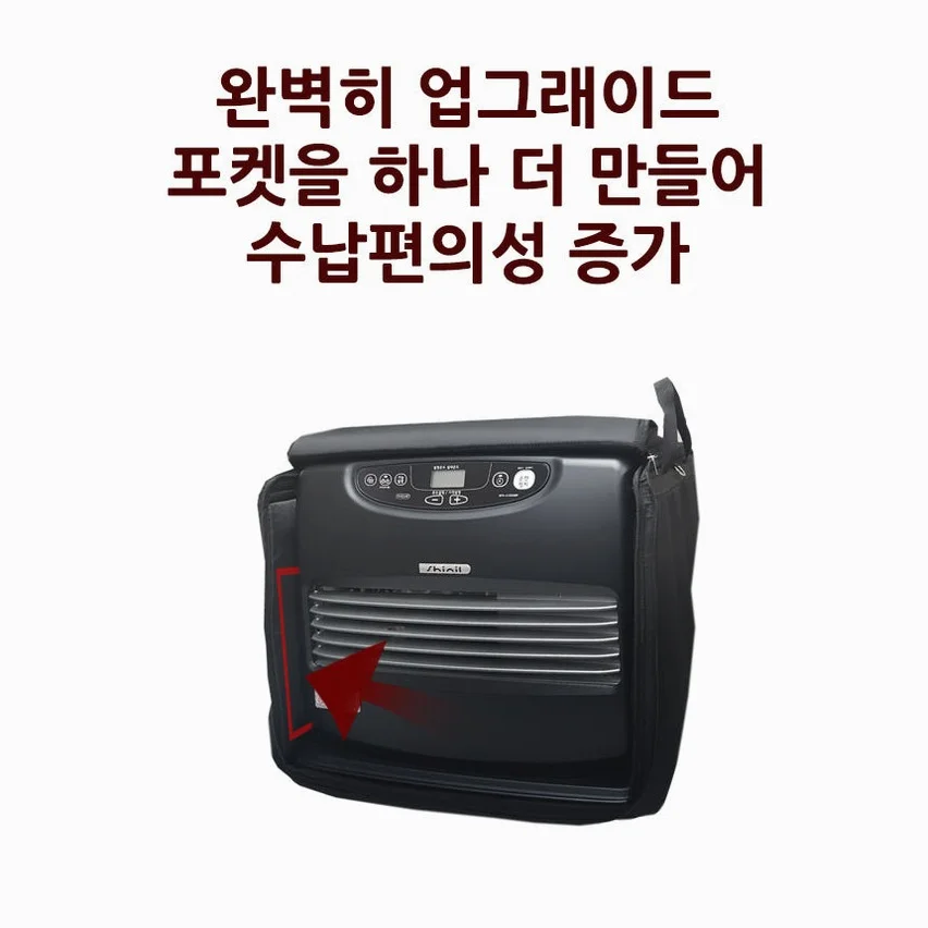 준토 신일 팬 히터 1200 가방 꺼낼필요없는 개방형 국내산 가방 1200 호환 상세 이미지 4