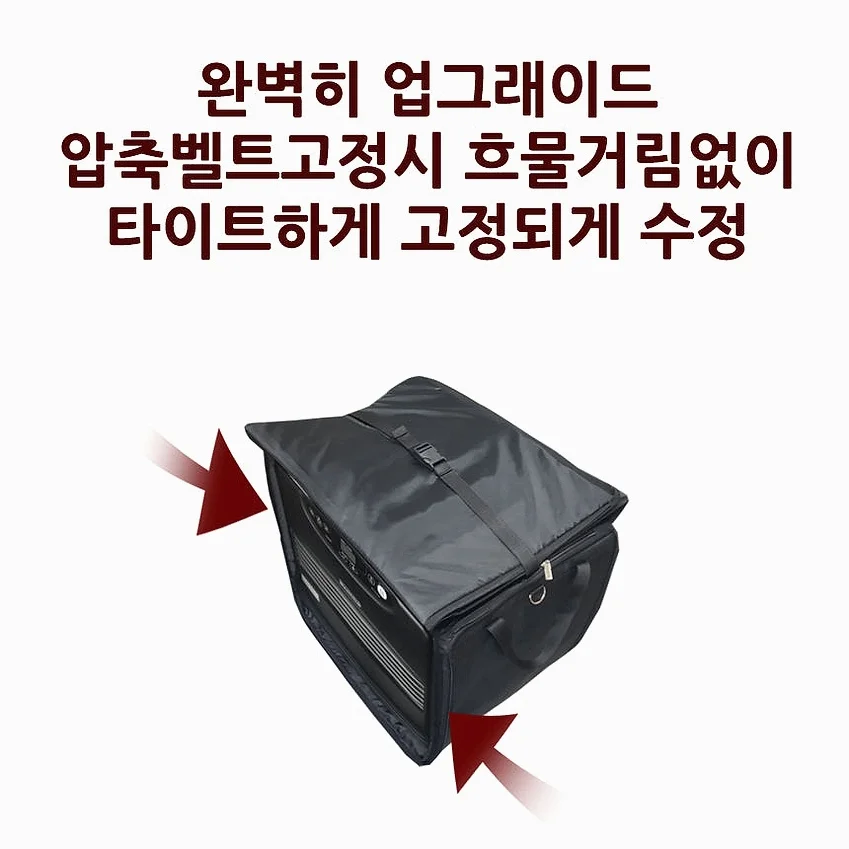 준토 신일 팬 히터 1200 가방 꺼낼필요없는 개방형 국내산 가방 1200 호환 상세 이미지 8