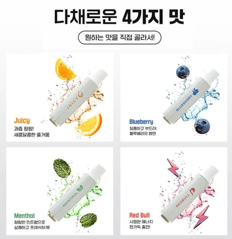 [1+1] 쉼카페인스틱  무니코틴 액상 사이트 카트리지 멘솔맛 상세 이미지 5