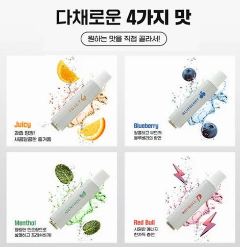 [2+2] 쉼카페인스틱  멘솔 무니코틴 액상 사이트 카트리지 상세 이미지 4