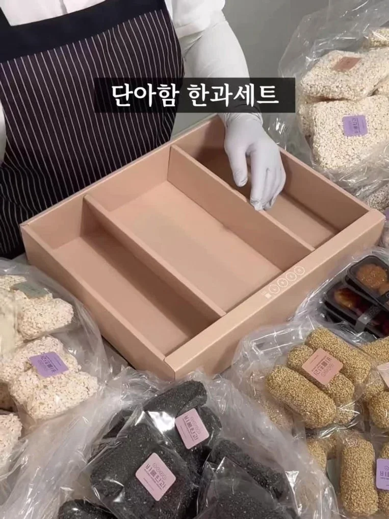 수제 한과 선물세트 고급 유과 약과 개별포장 [단아함] [원산지:상세설명에 표시] 상세 이미지 6